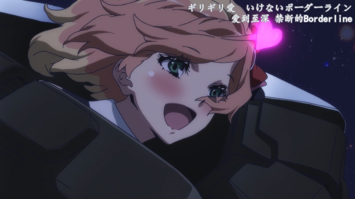 爱到至深 禁忌的Borderline