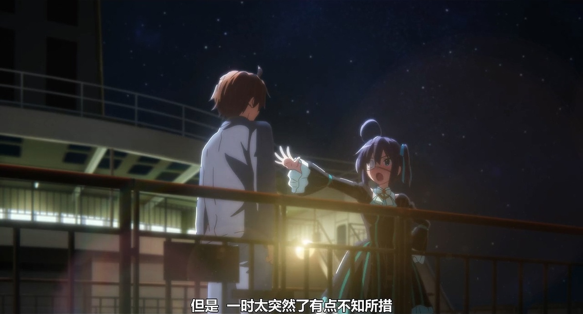 一时太突然了有点不知所措