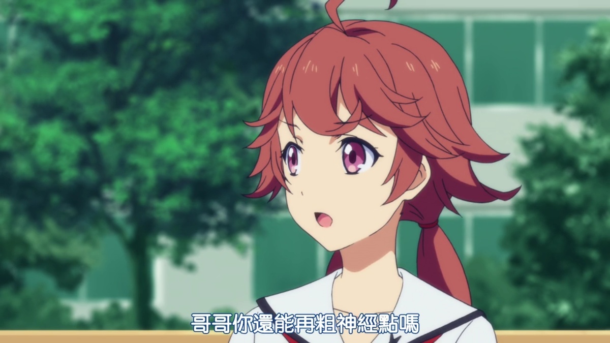 哥哥你还能再粗神经点吗