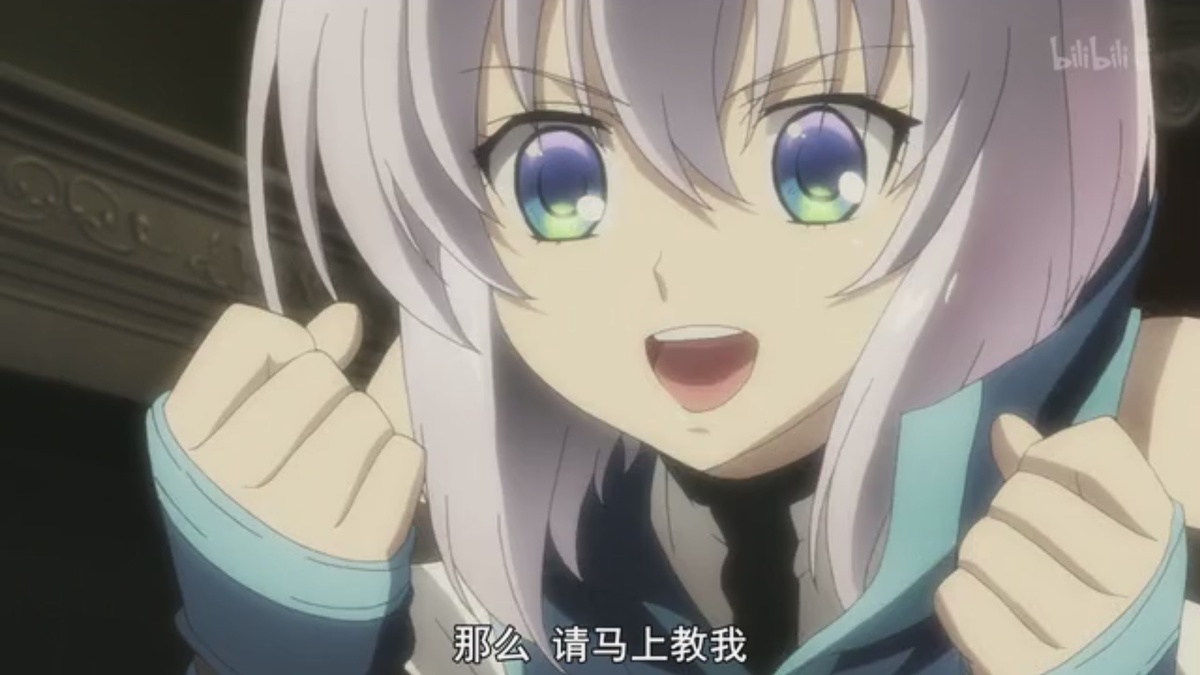 那么 请马上教我