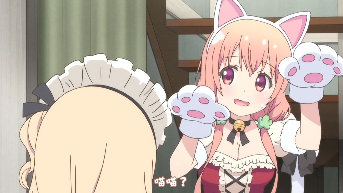 喵喵？
