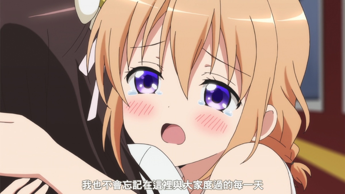 我也不会忘记在这里与大家度过的每一天