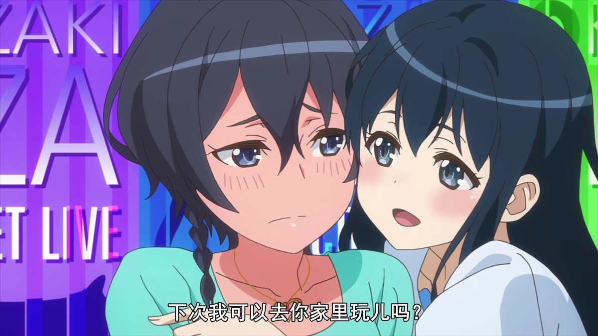 下次我可以去你家里玩儿吗？