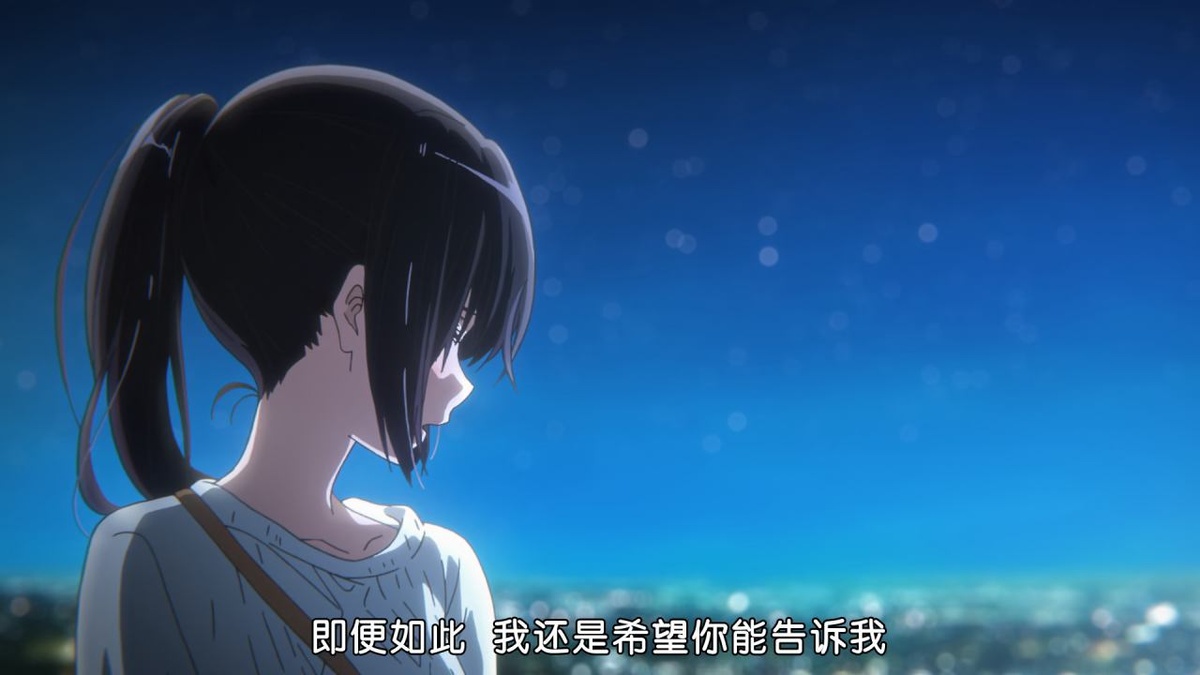 即便如此 我还是希望你能告诉我