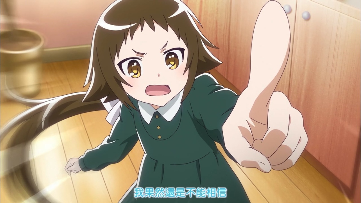 我果然还是不能相信