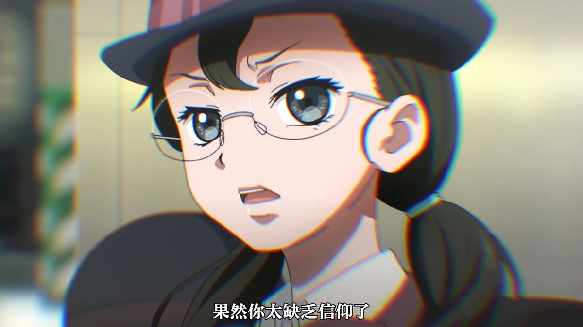 果然你太缺乏信仰了