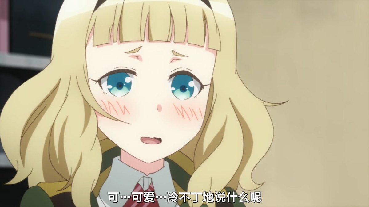 可…可爱…冷不丁地说什么呢