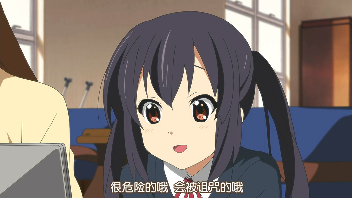 很危险的哦 会被诅咒的哦