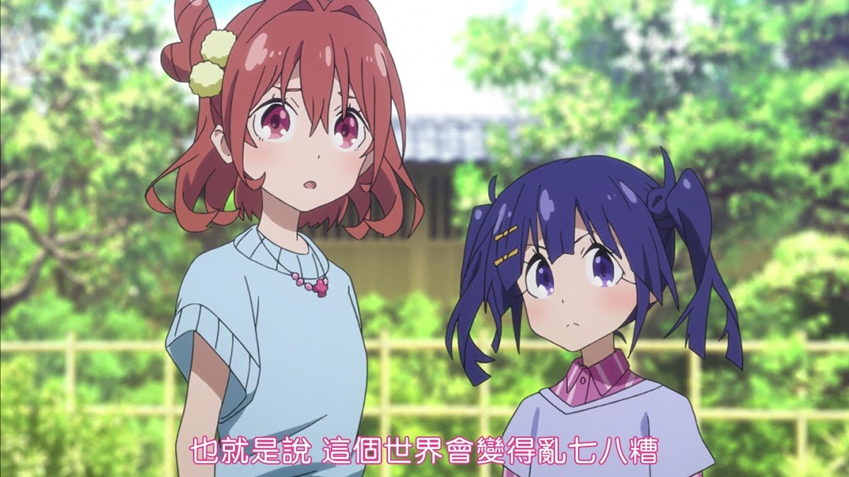 也就是说 这个世界会变得乱七八糟