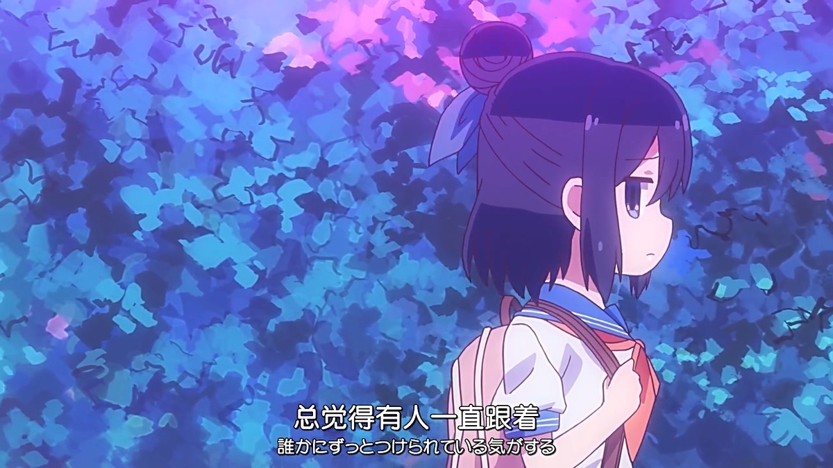 总觉得有人一直跟着