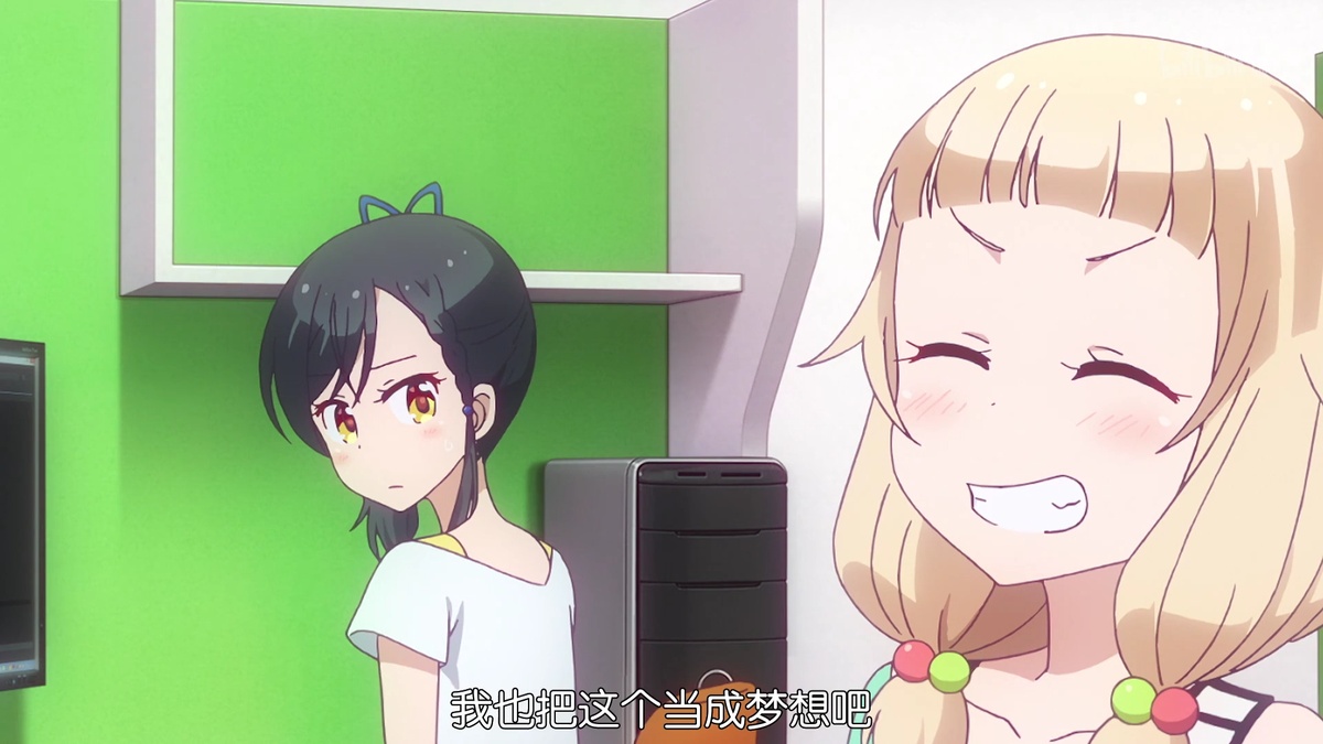 我也把这个当成梦想吧