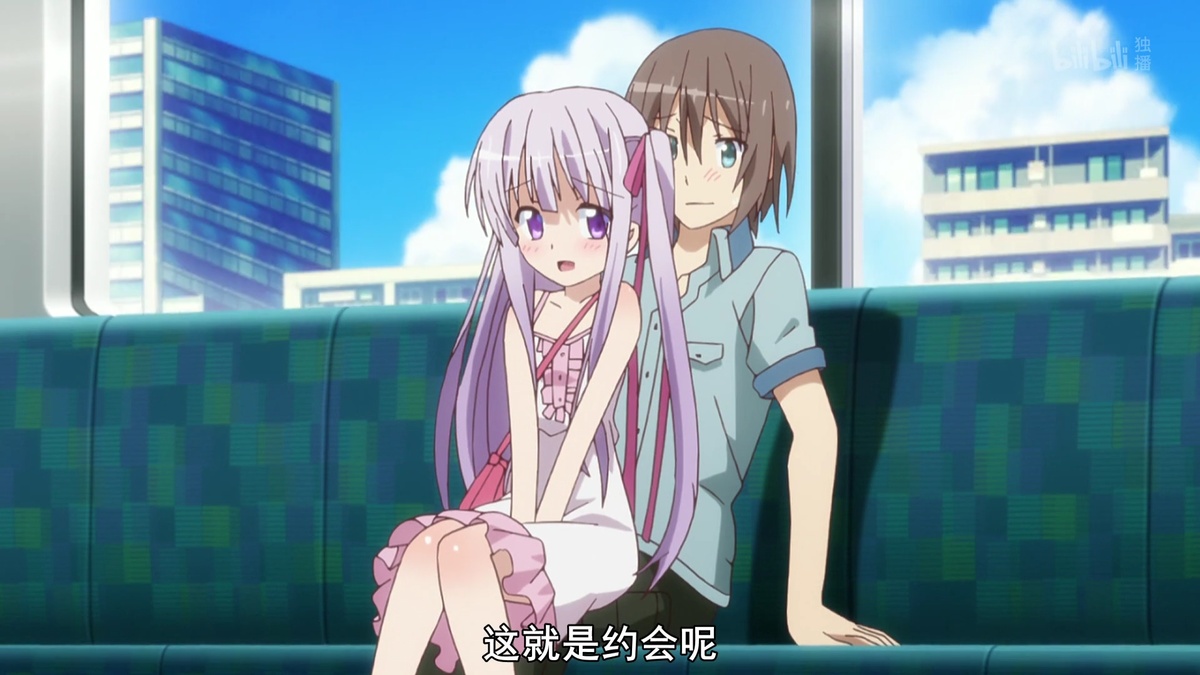 这就是约会呢