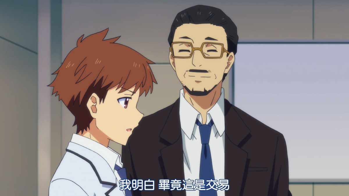 我明白 毕竟这是交易