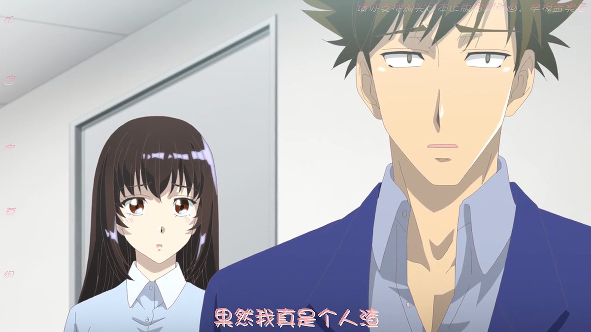 果然我真是个人渣