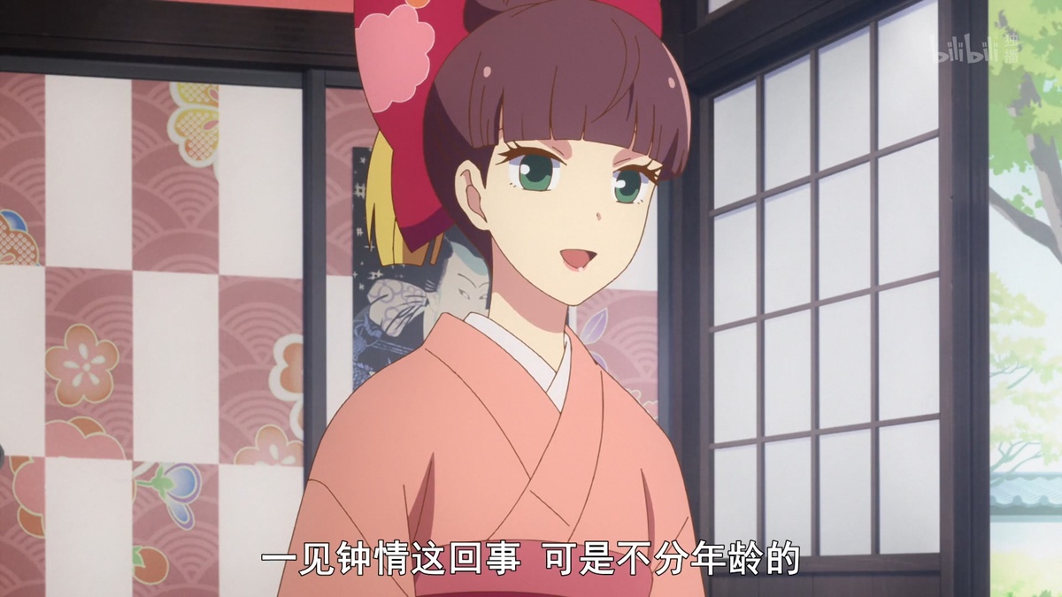 一见钟情这回事 可是不分年龄的