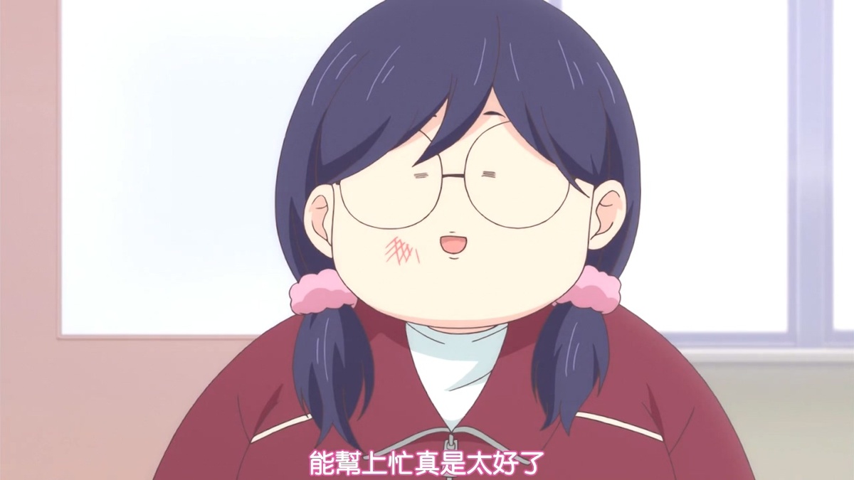 能帮上忙真是太好了