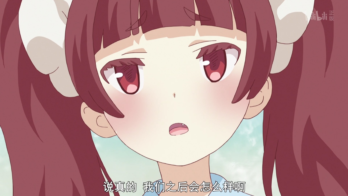 说真的 我们之后会怎么样啊