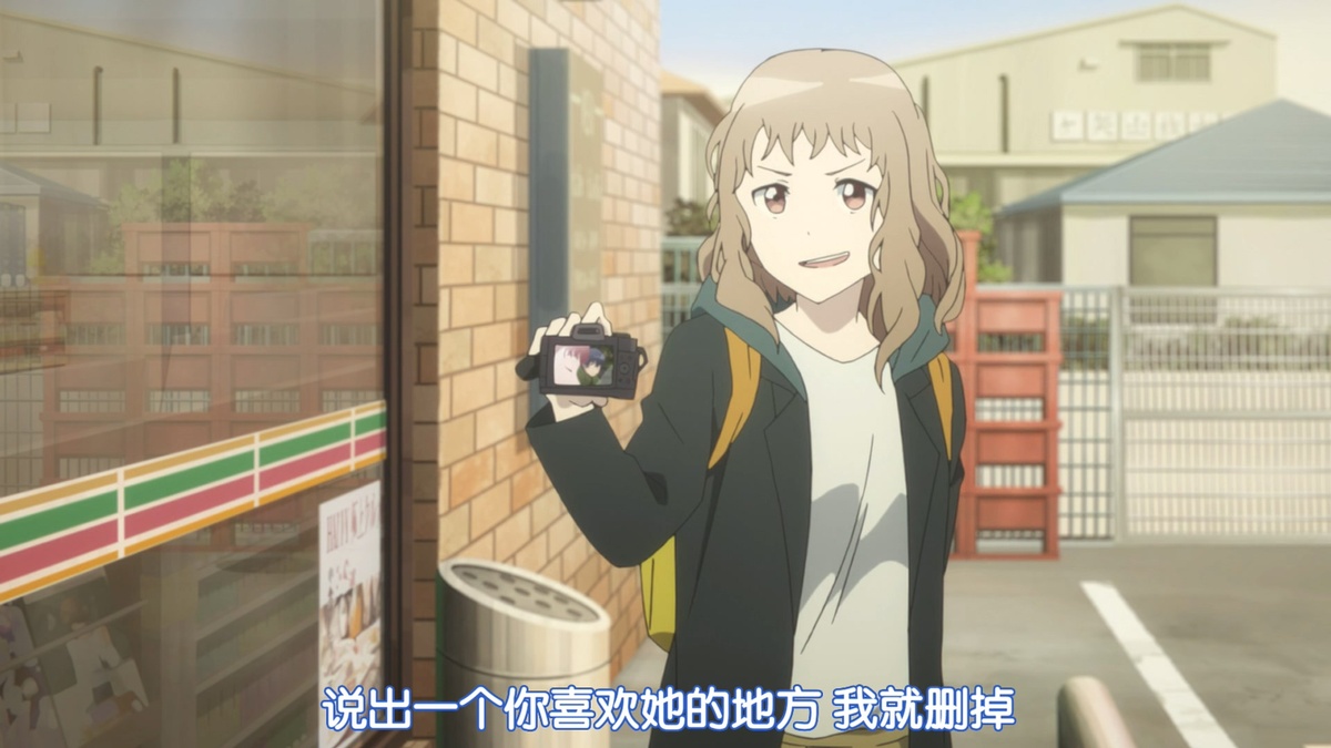 说出一个你喜欢她的地方 我就删掉