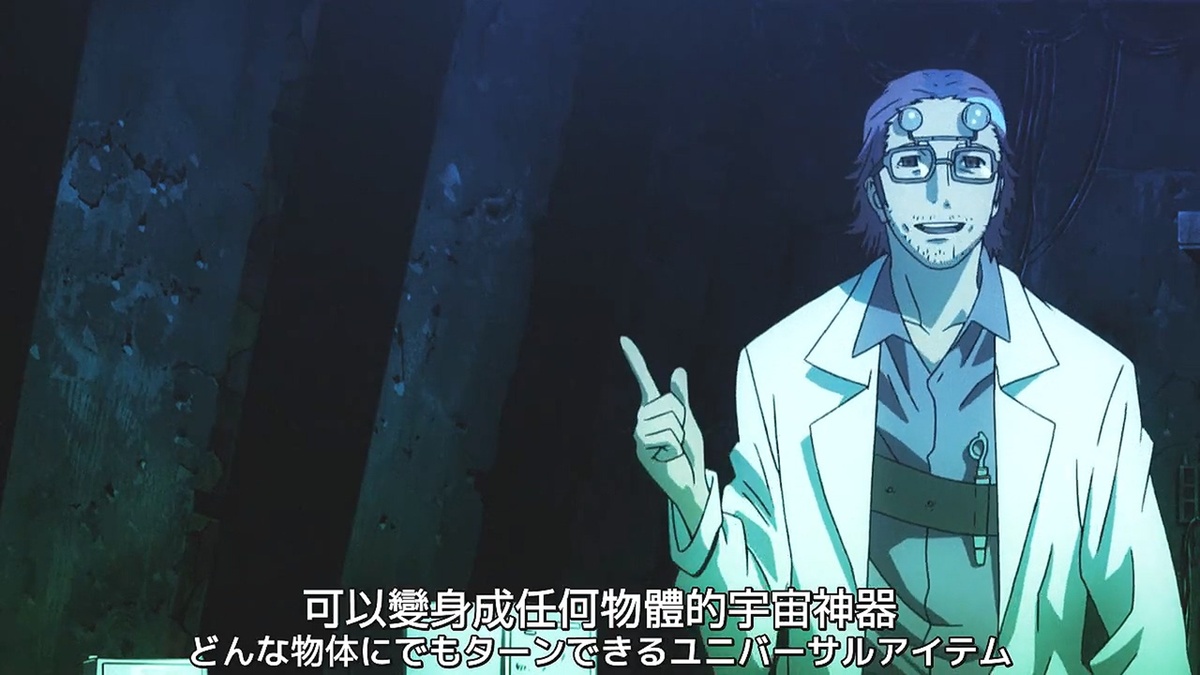 可以变身成任何物体的宇宙神器