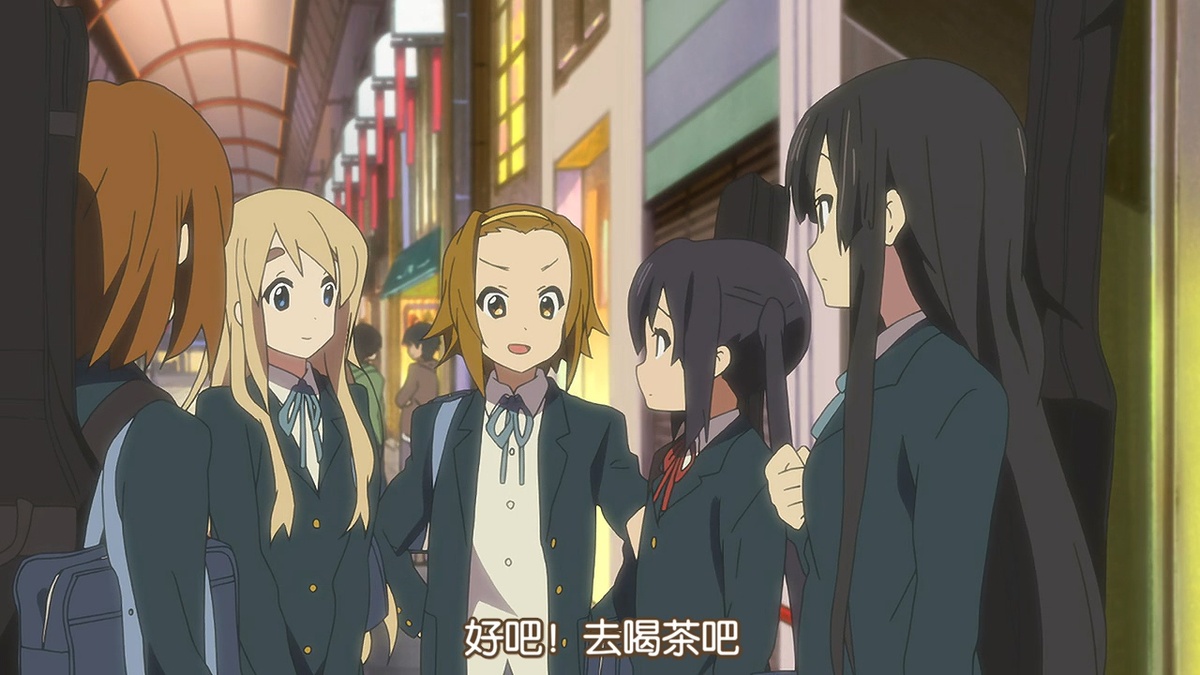 好吧！去喝茶吧
