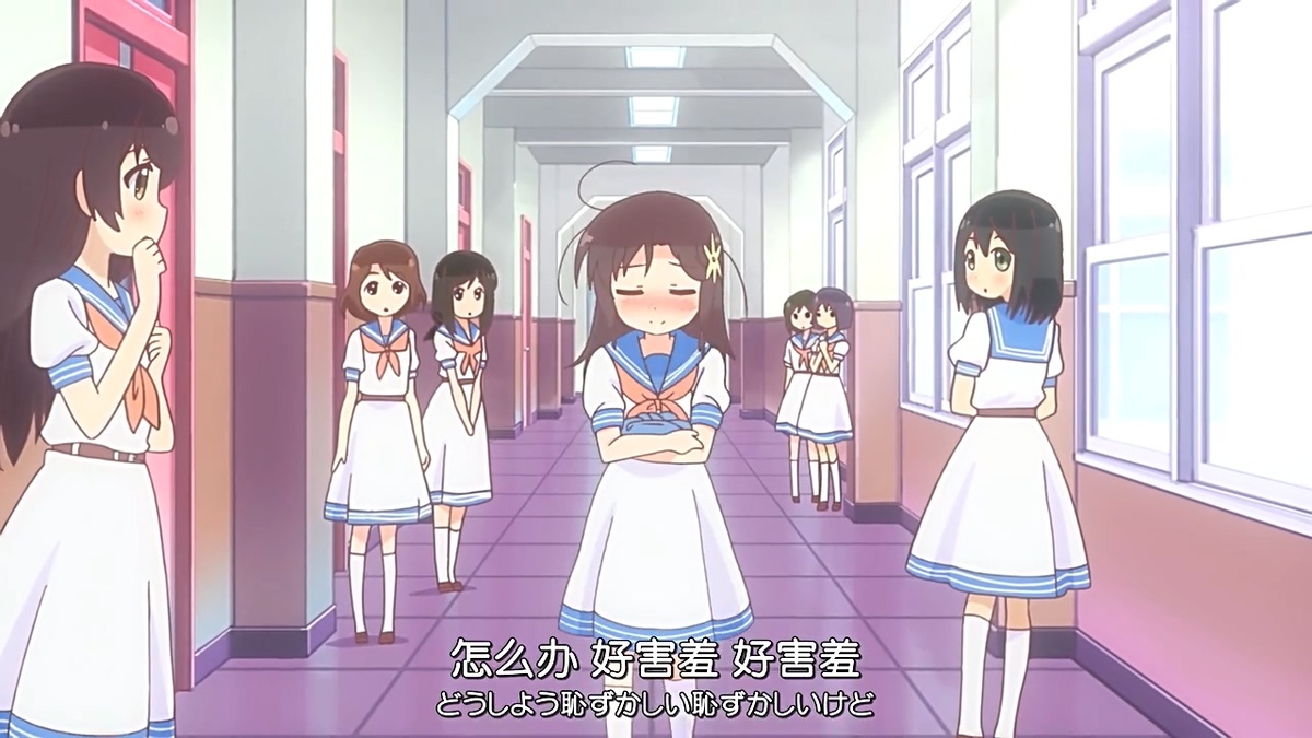 怎么办 好害羞 好害羞