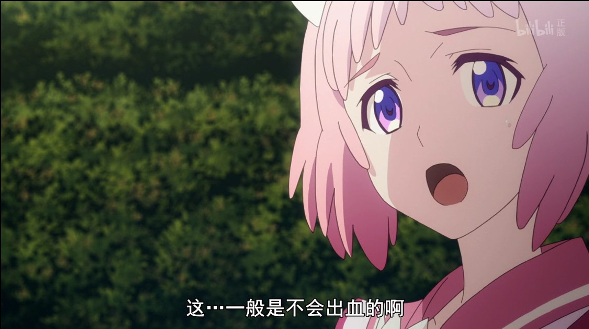 这…一般是不会出血的啊