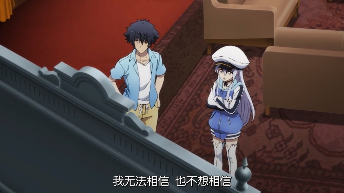 我无法相信 也不想相信