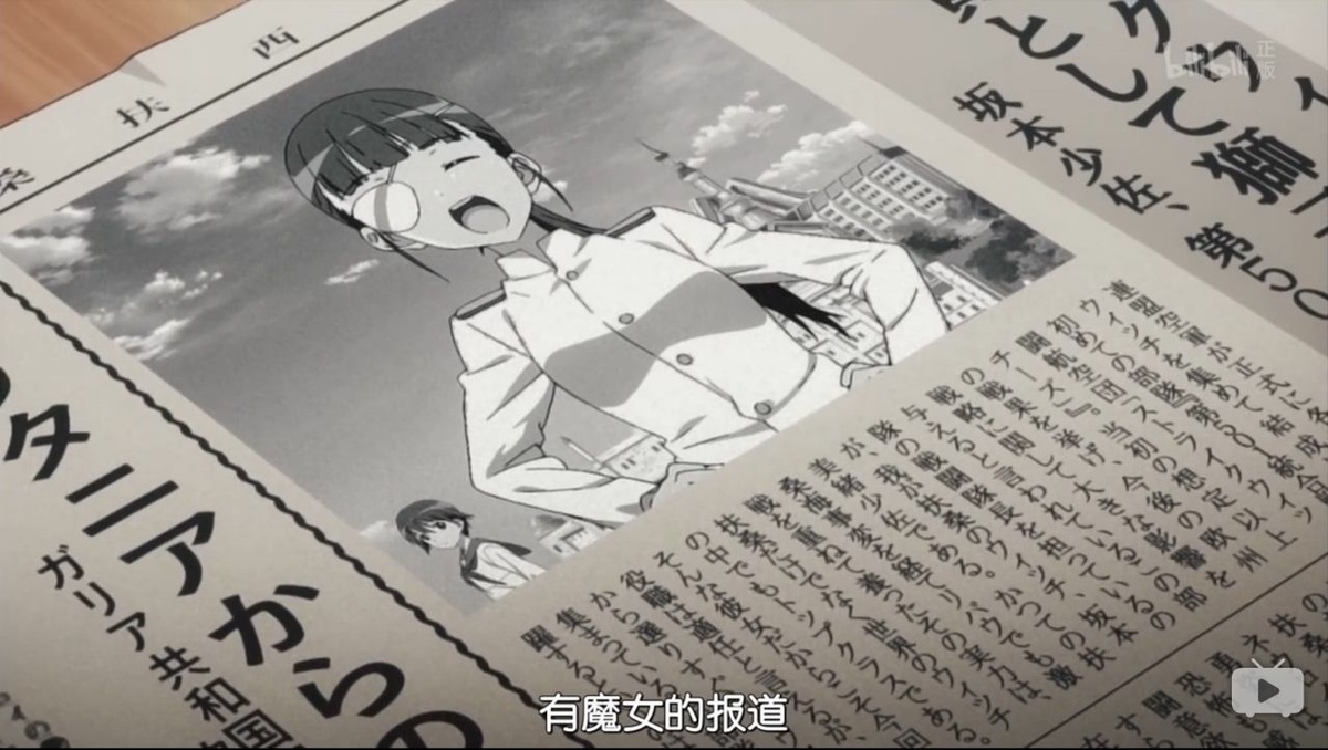 有魔女的味道