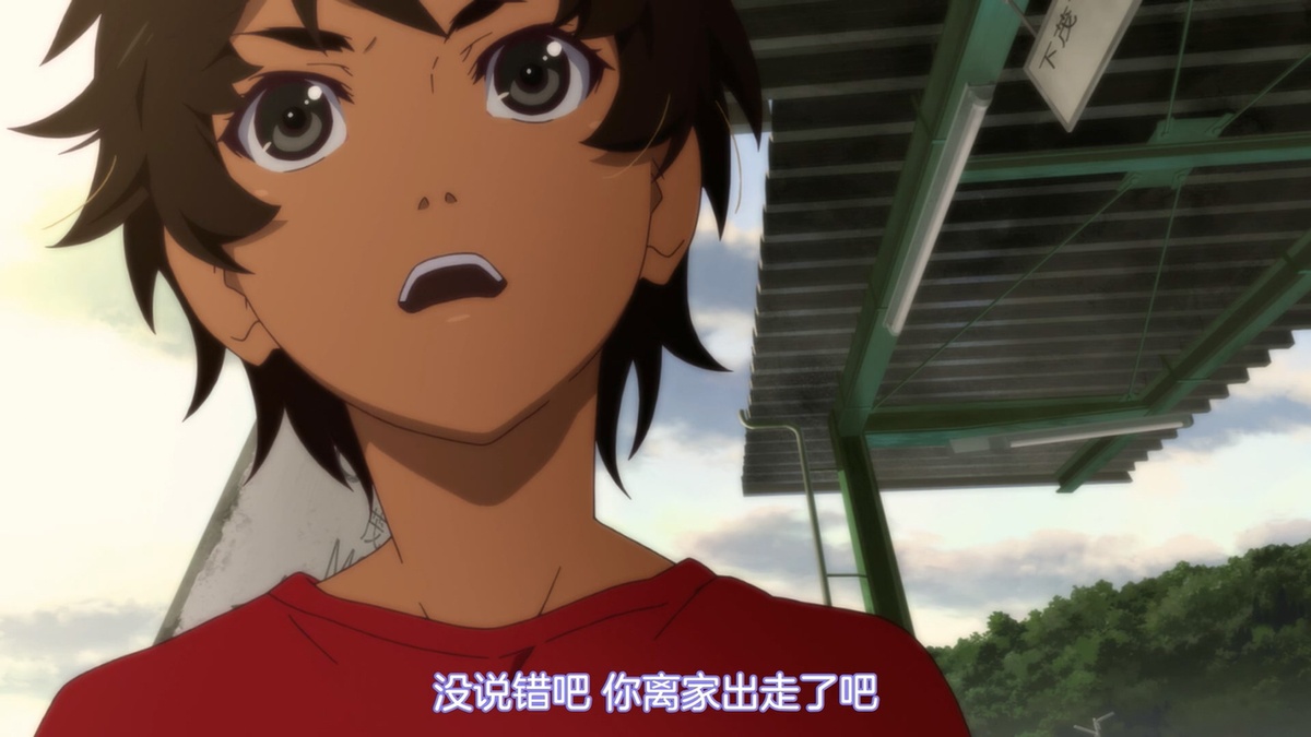 没说错吧 你离家出走了吧