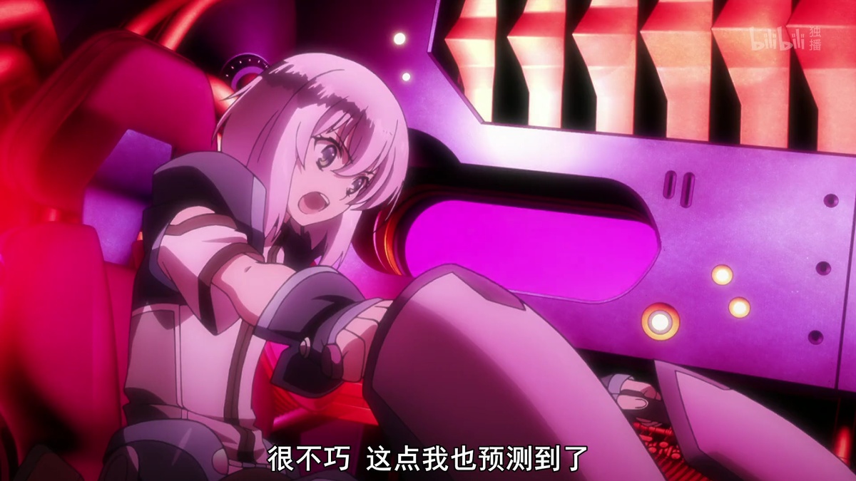 很不巧 这点我也预测到了