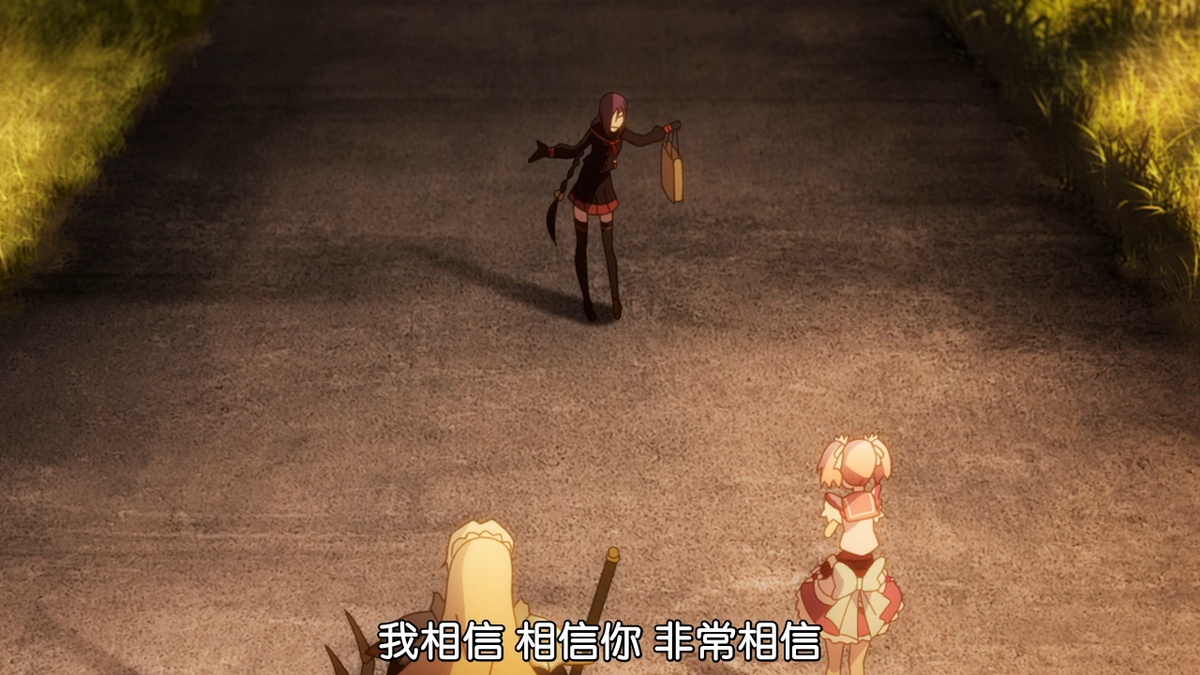 我相信 相信你 非常相信