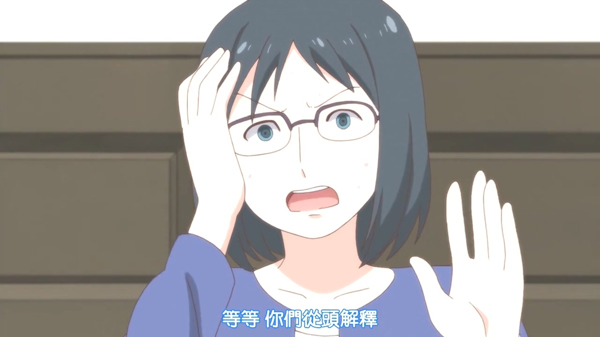 等等 你们从头解释