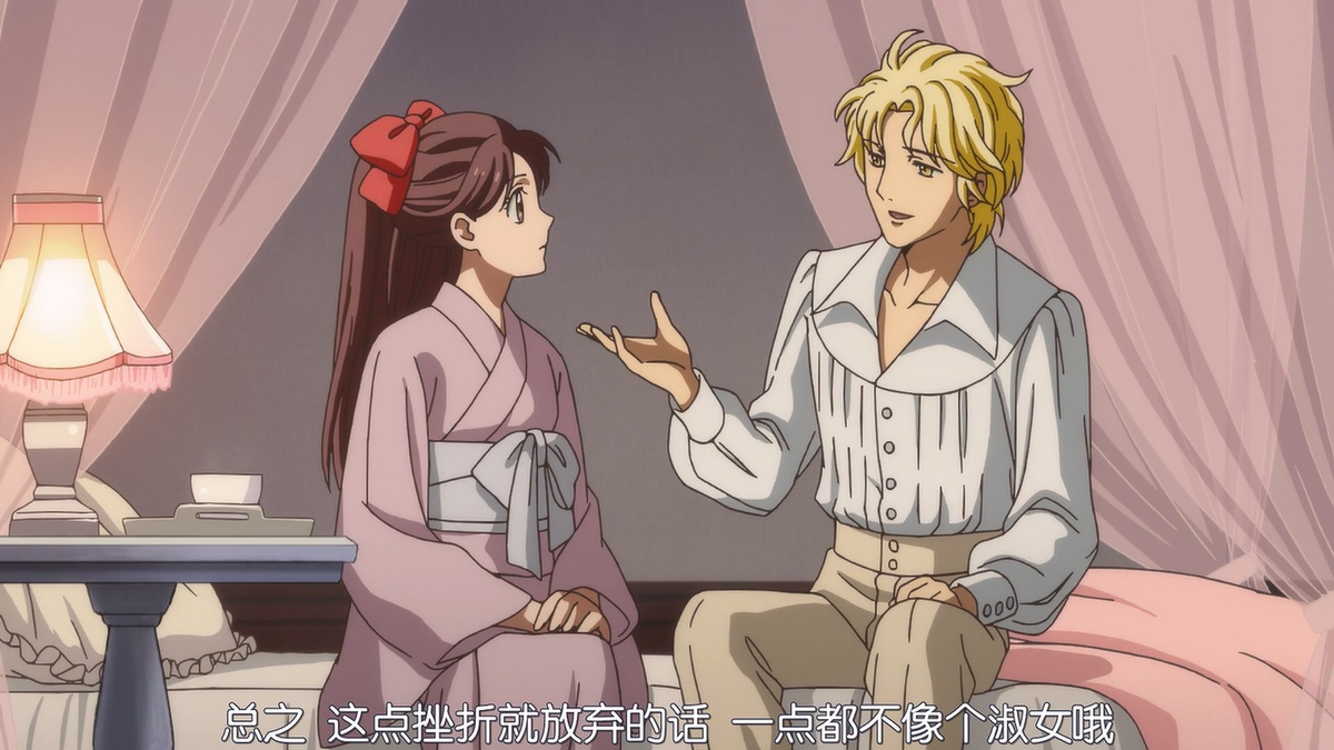 这点挫折就放弃的话 一点都不像个淑女哦