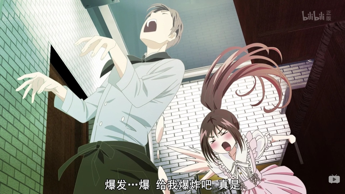 爆发…爆 给我爆炸吧 真是