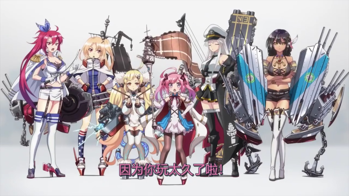 因为你玩太久了啦！