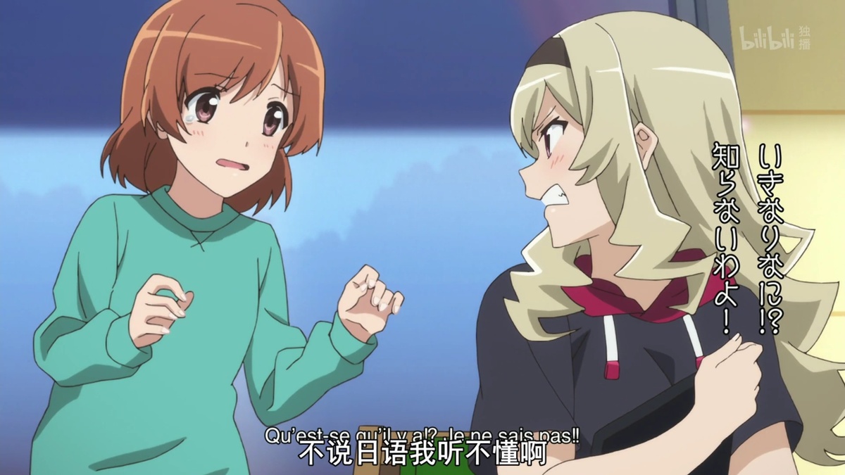 不说日语我听不懂啊