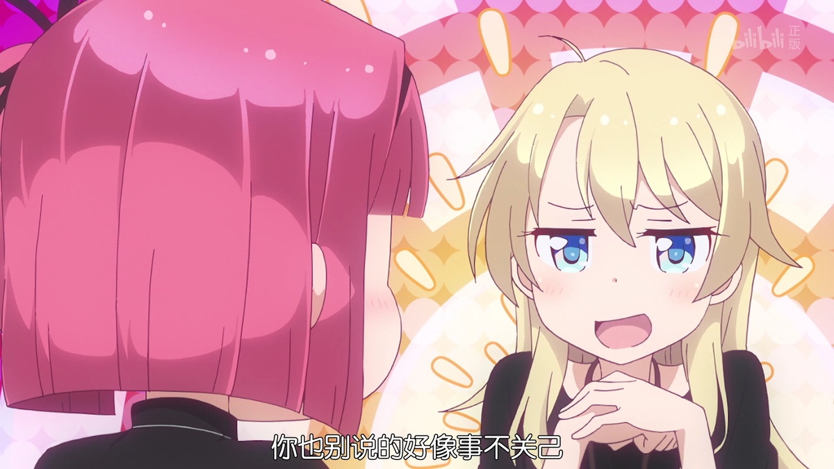你也别说的好像事不关己