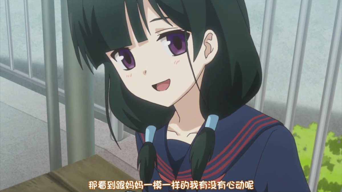 那看到跟妈妈一模一样的我有没有心动呢