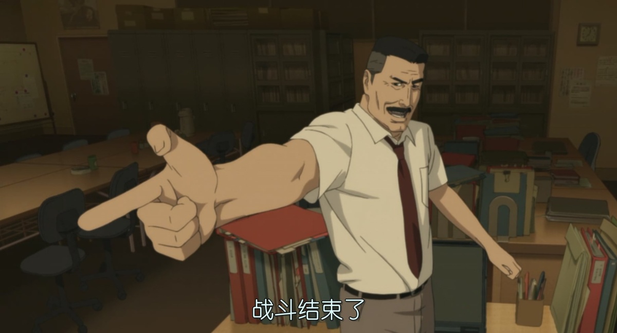 战斗结束了