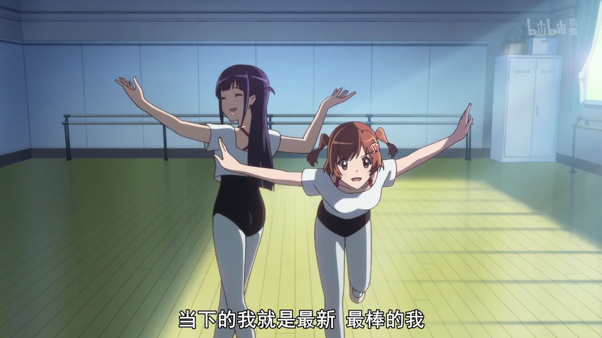 当下的我就是最新、最棒的我