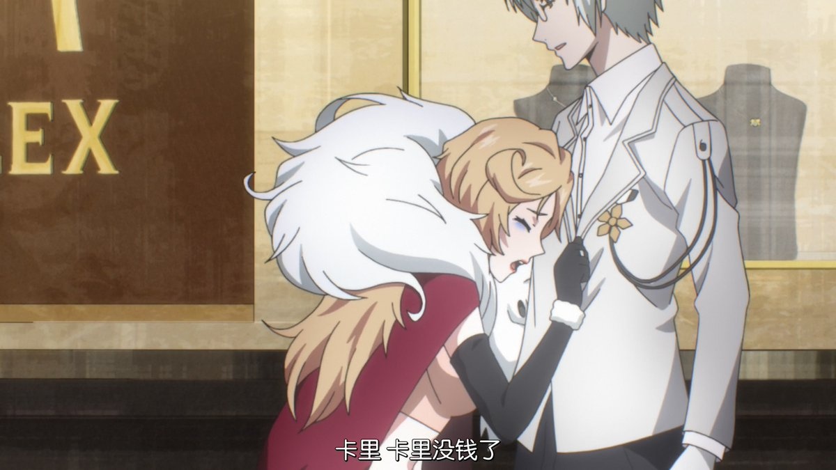 卡里 卡里没钱了