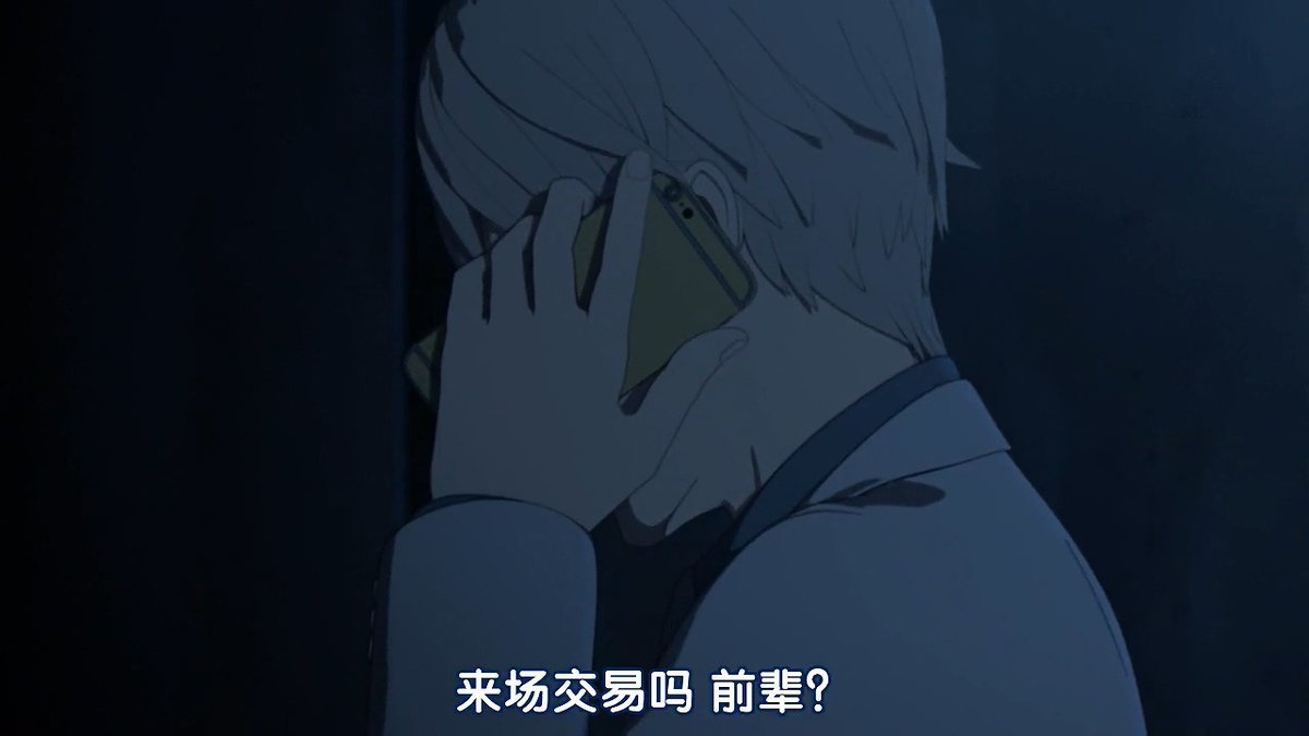 来场交易吗 前辈？