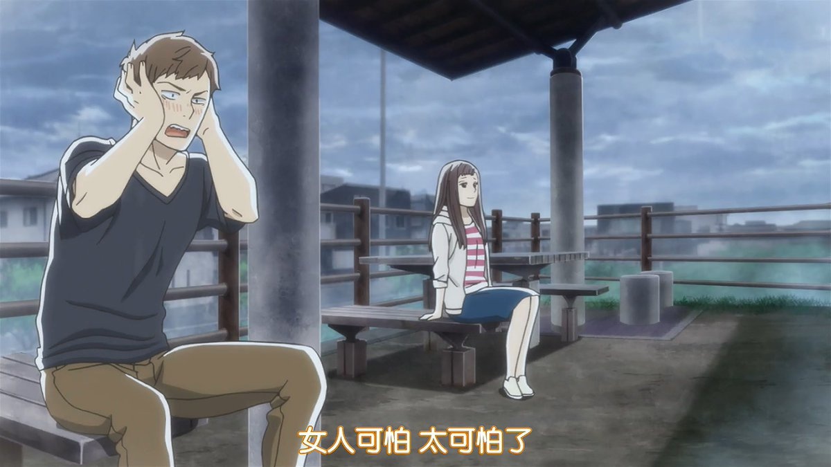 女人可怕 太可怕了