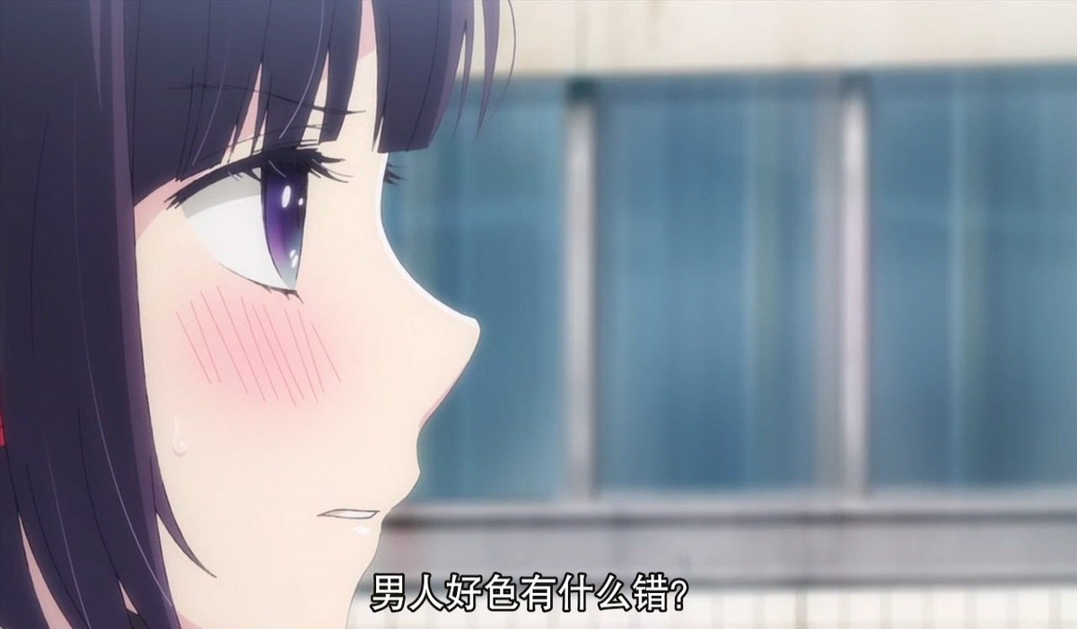 男人好色有什么错？