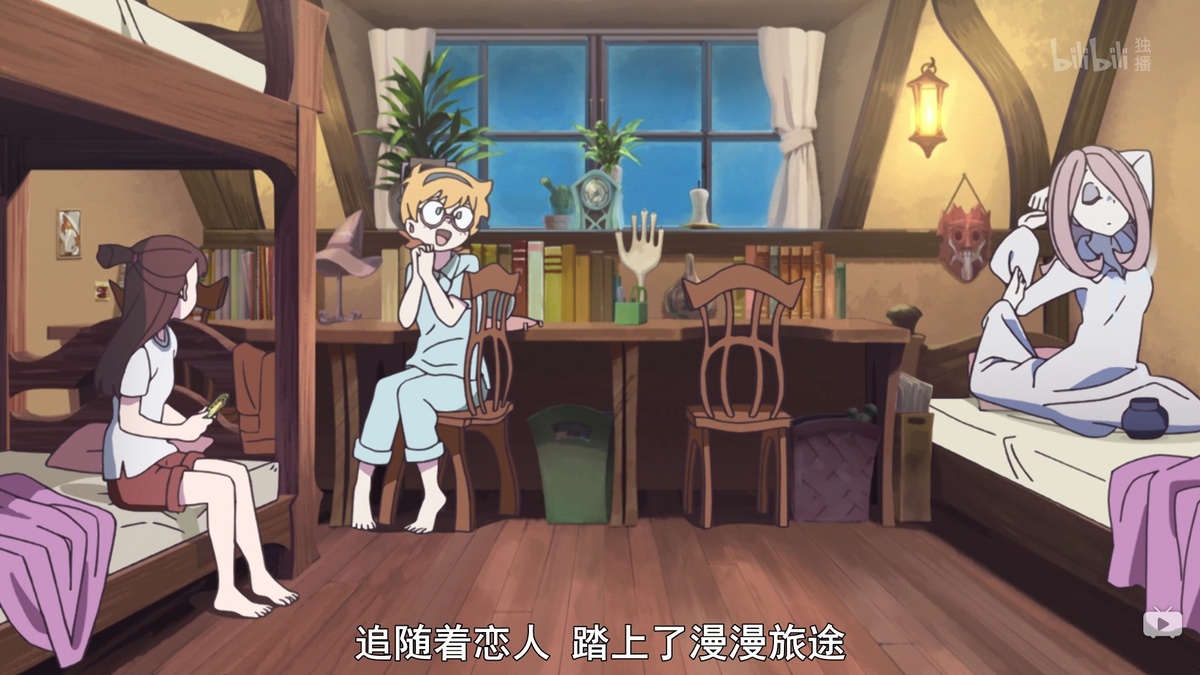 追随者恋人 踏上了漫漫旅途