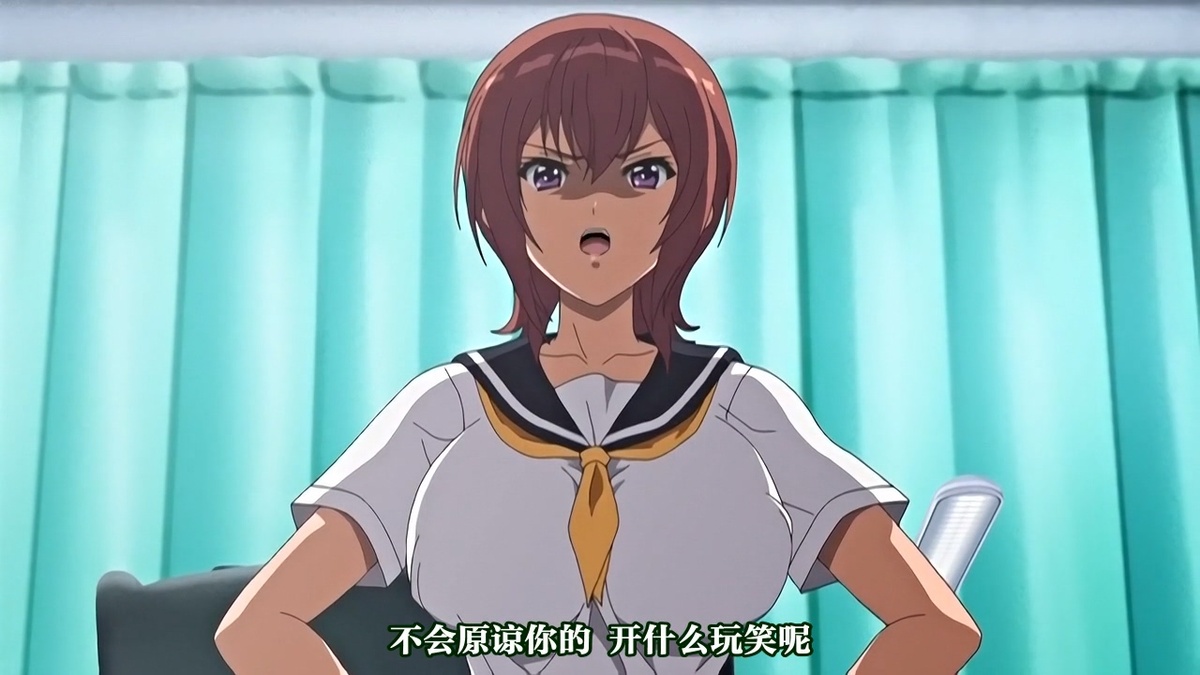 不会原谅你的 开什么玩笑呢