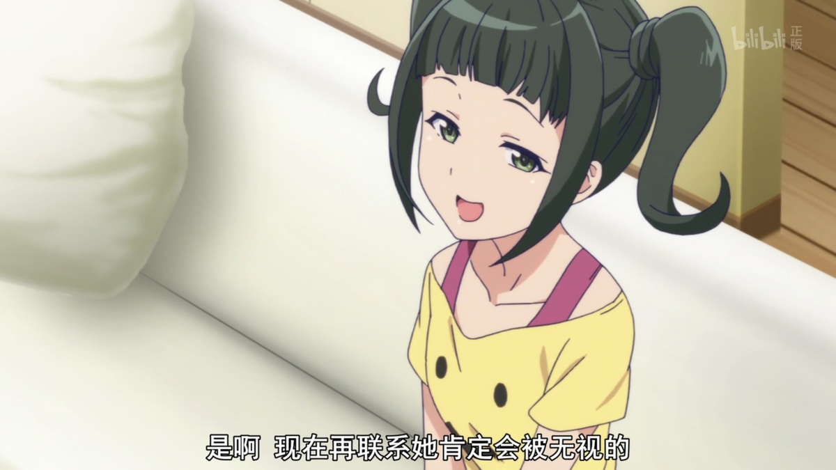是啊 现在再联系她的话肯定会被无视的