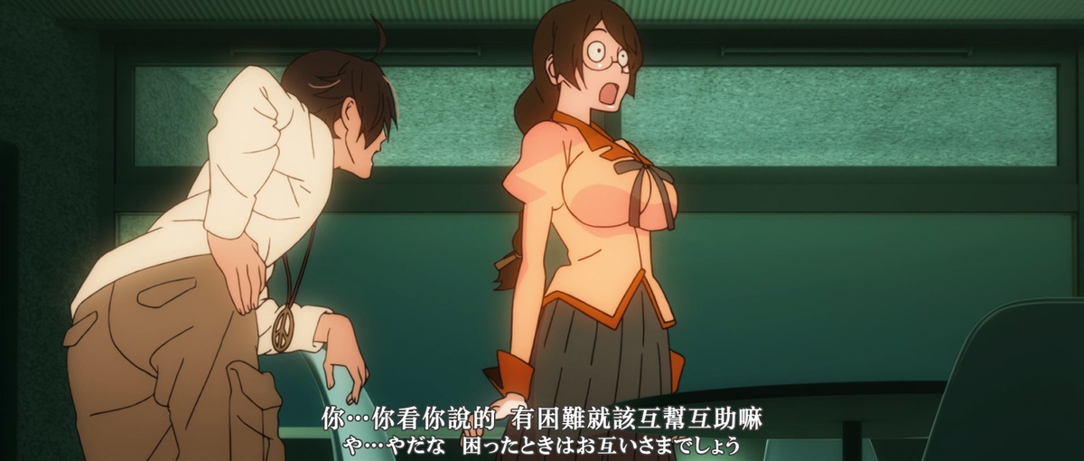 你…你看你说的 有困难就该互帮互助嘛