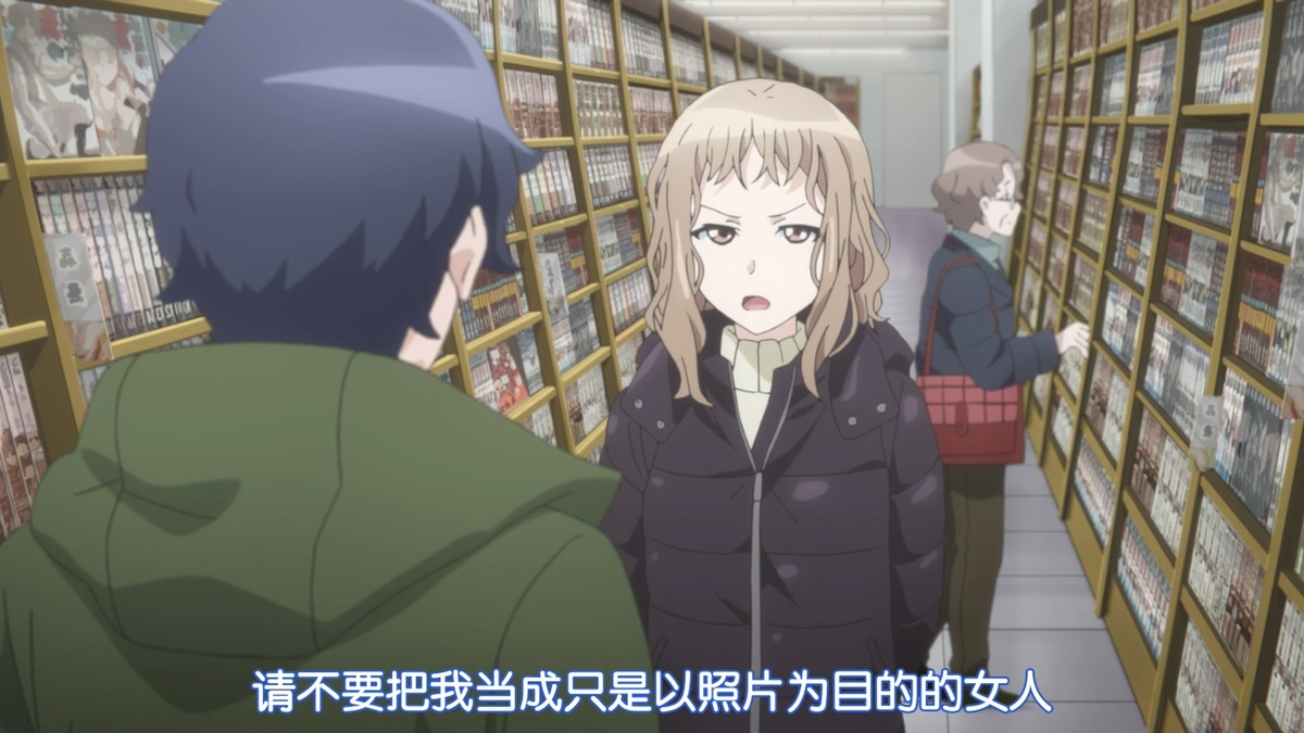 请不要把我当成只是以照片为目的的女人