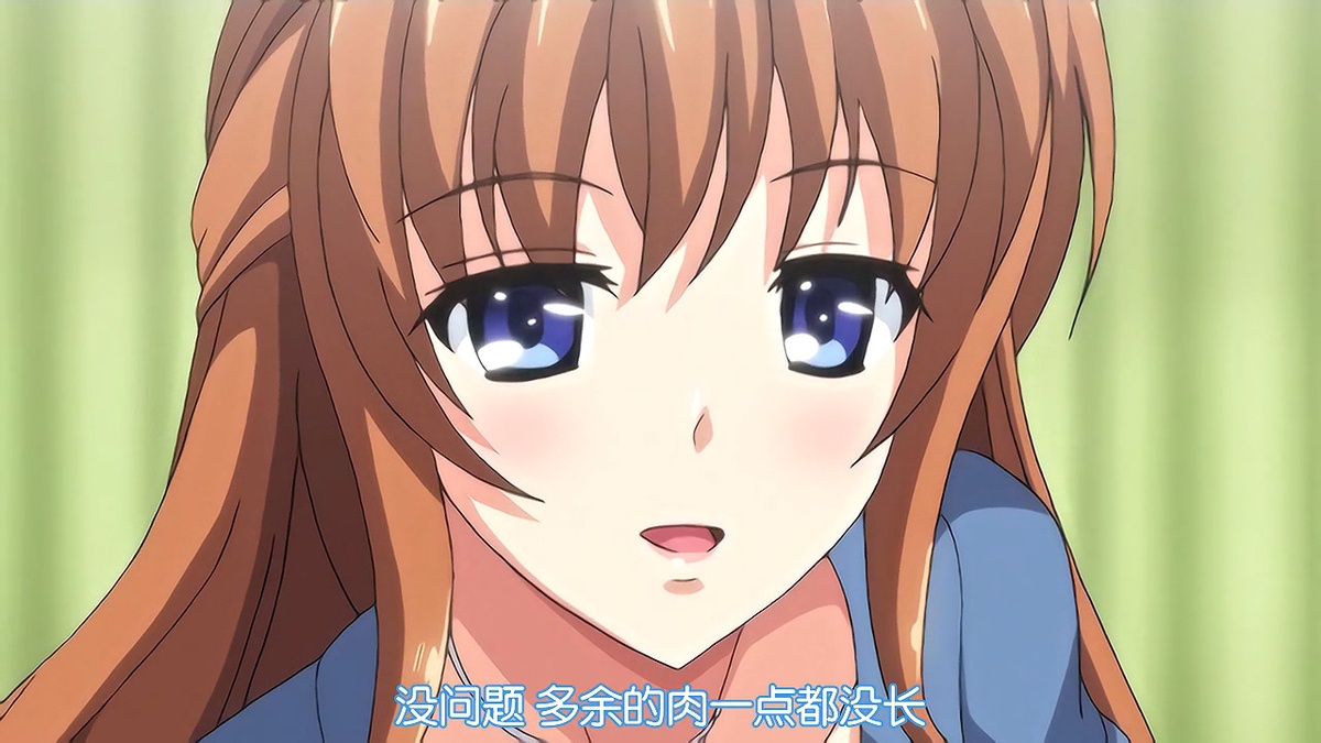 没问题 多余的肉一点都没长